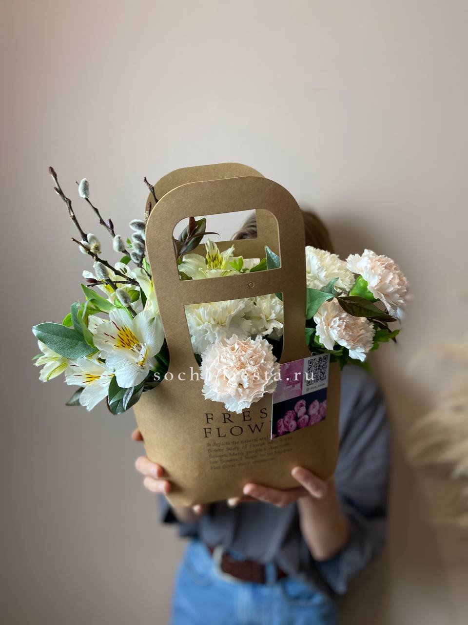 Flower bag "Fiber" в Москве