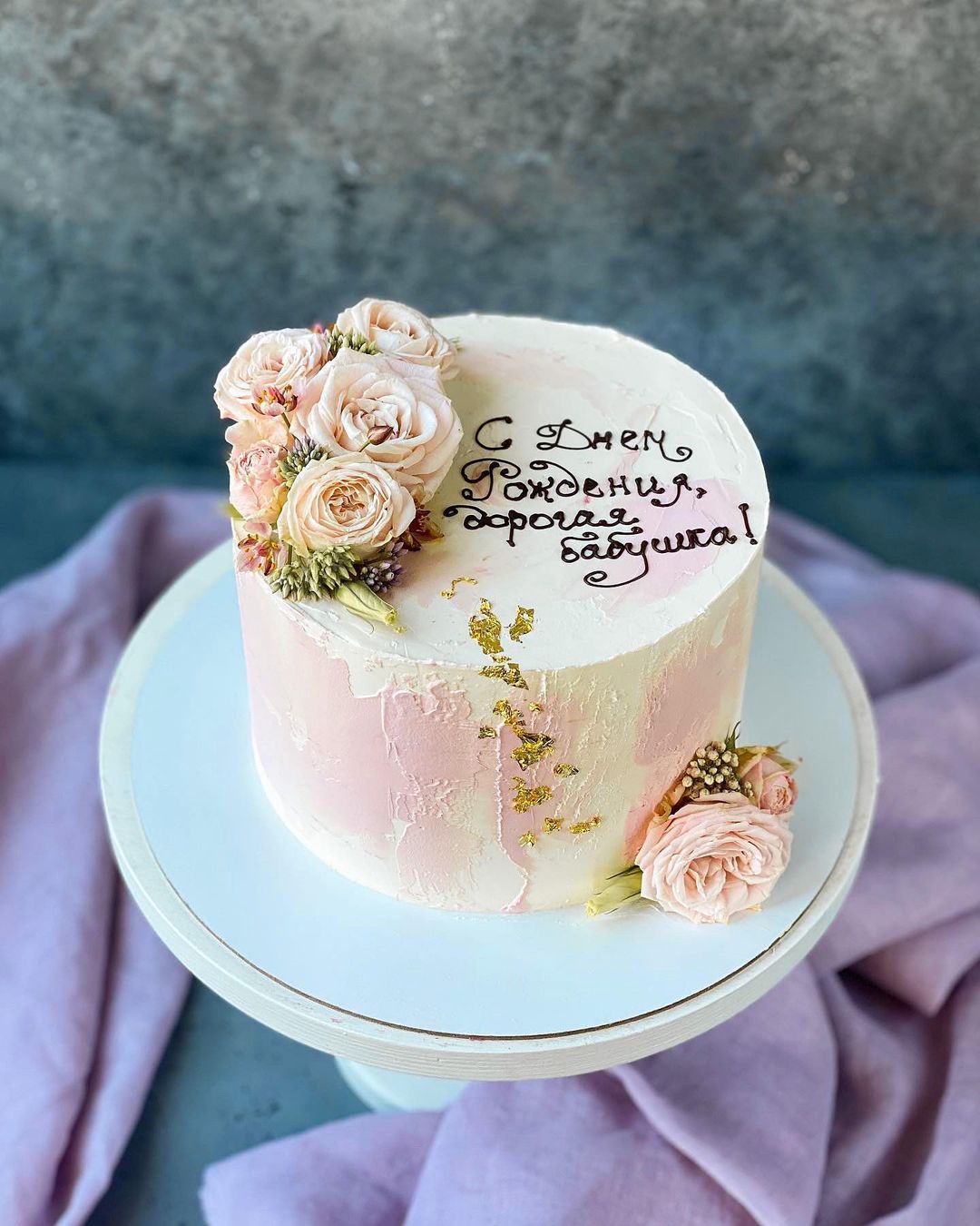 Торт с надписью в Москве