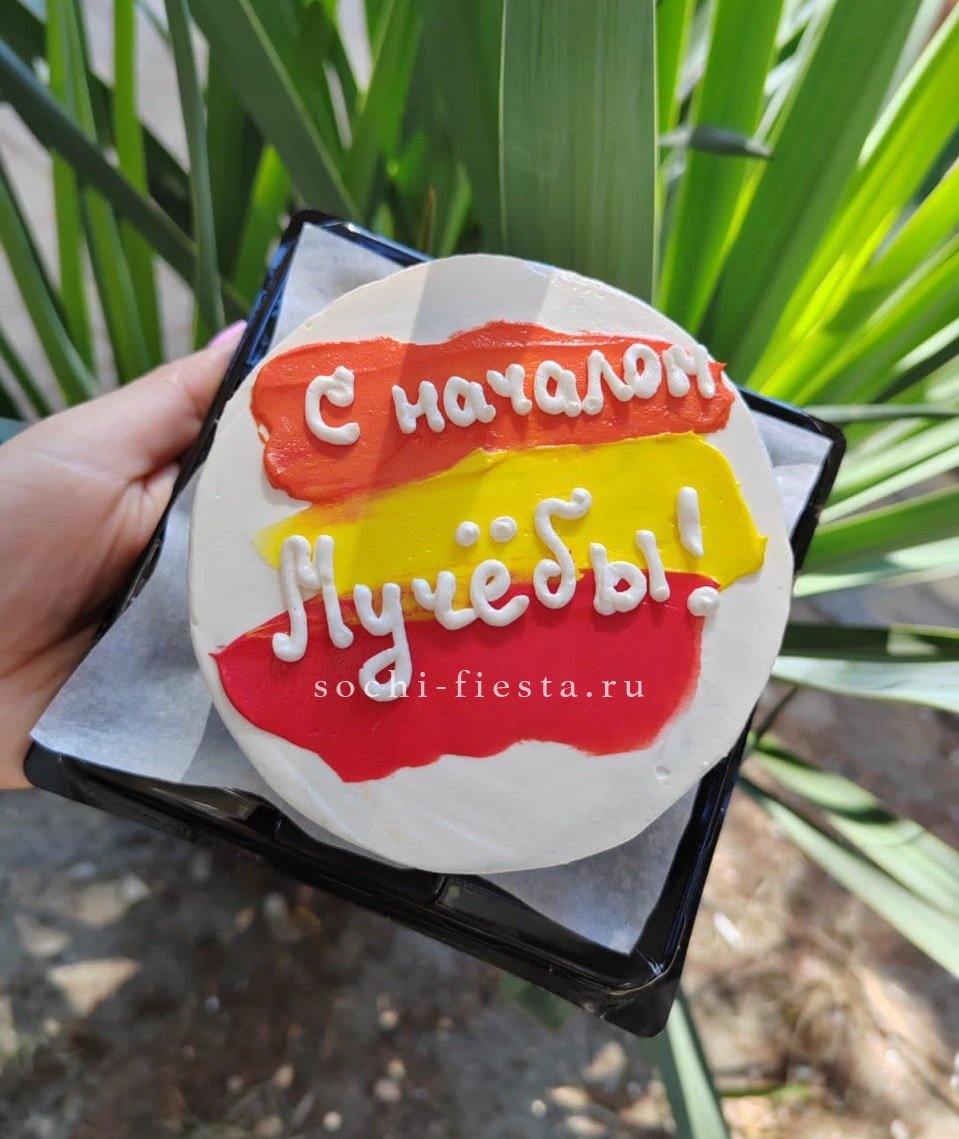 Бенто-торт "С началом учёбы"" в Москве