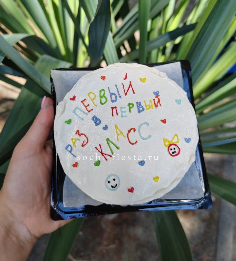 Бенто-торт "Первый раз в первый класс" в Москве