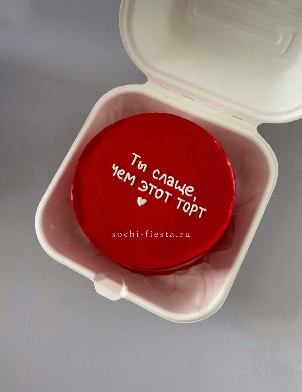 Бенто-торт "Ты слаще чем этот торт" в Москве