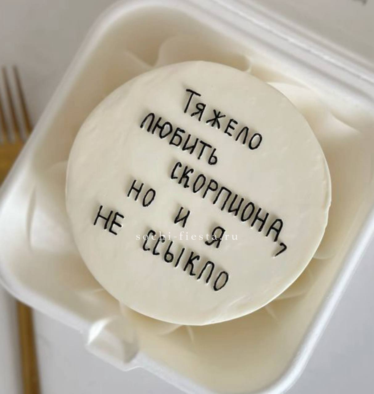 Бенто-торт со знаком зодиака в Москве