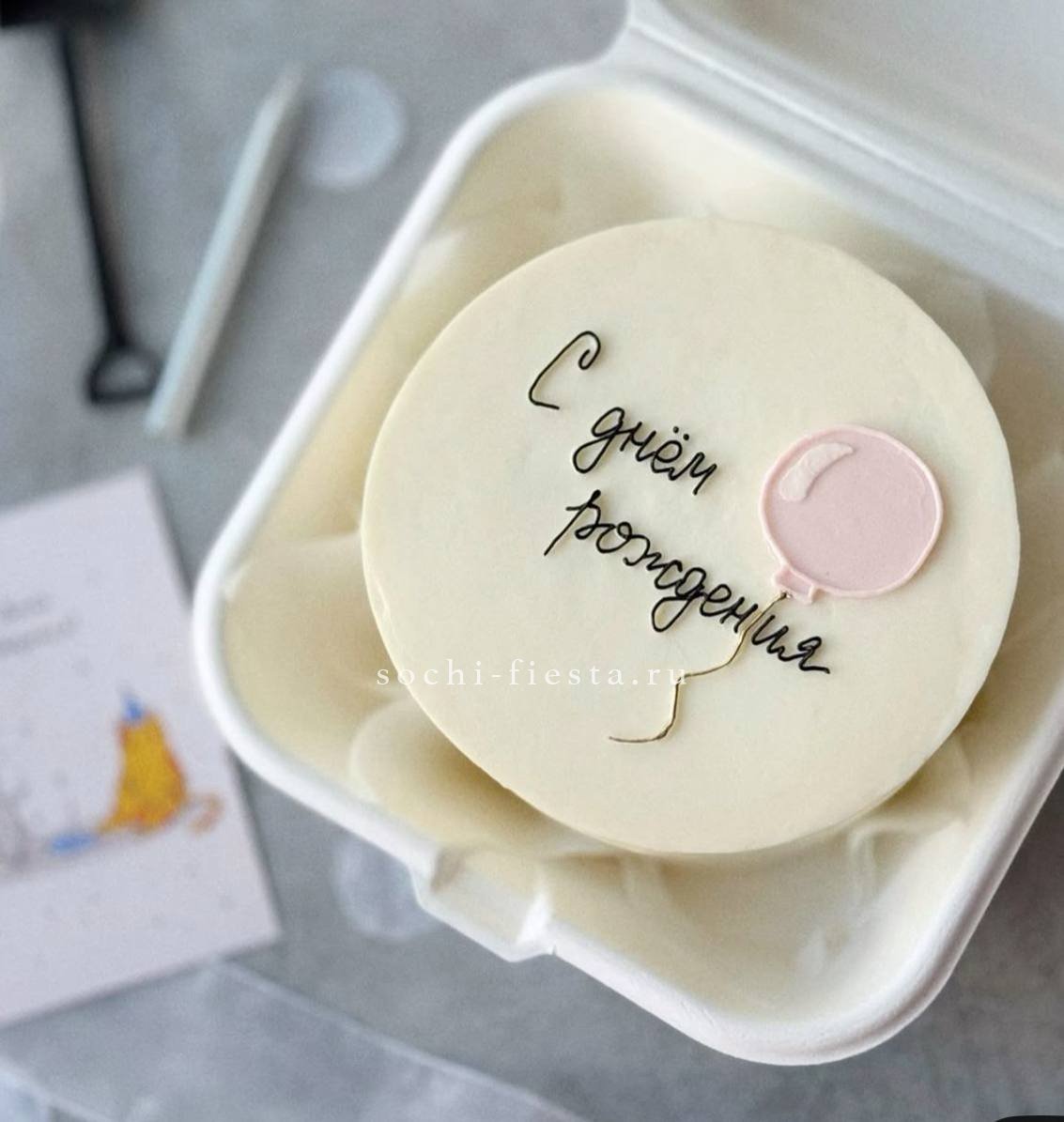 Бенто-торт с шаром "С днем рождения" в Москве