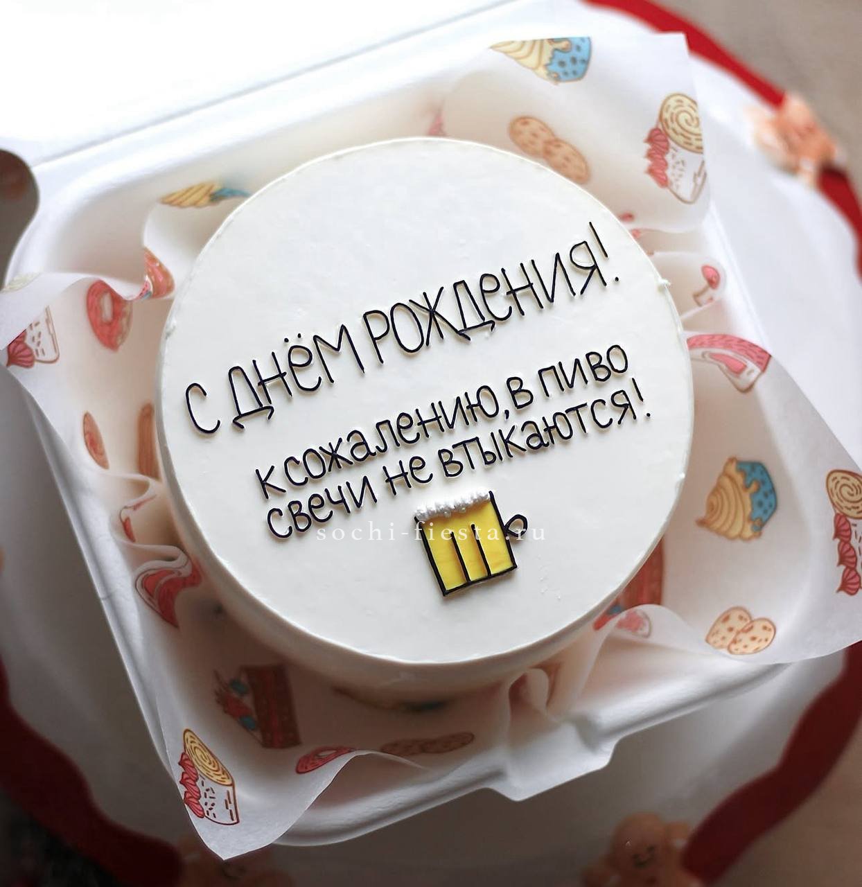 Бенто-торт "В пиво свечи не втыкаются" в Москве