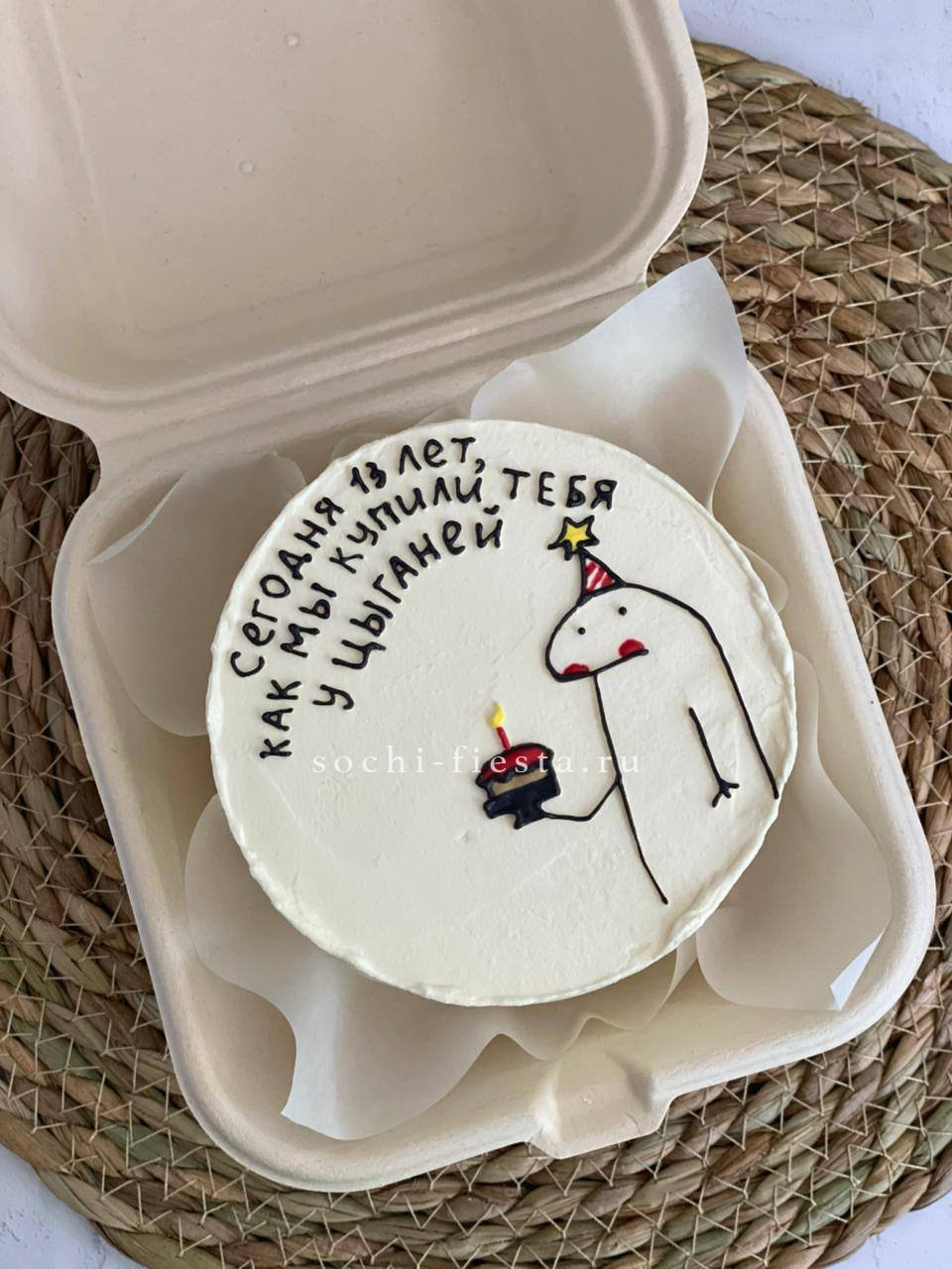 Бенто-торт "Купили у цыганей"  в Москве