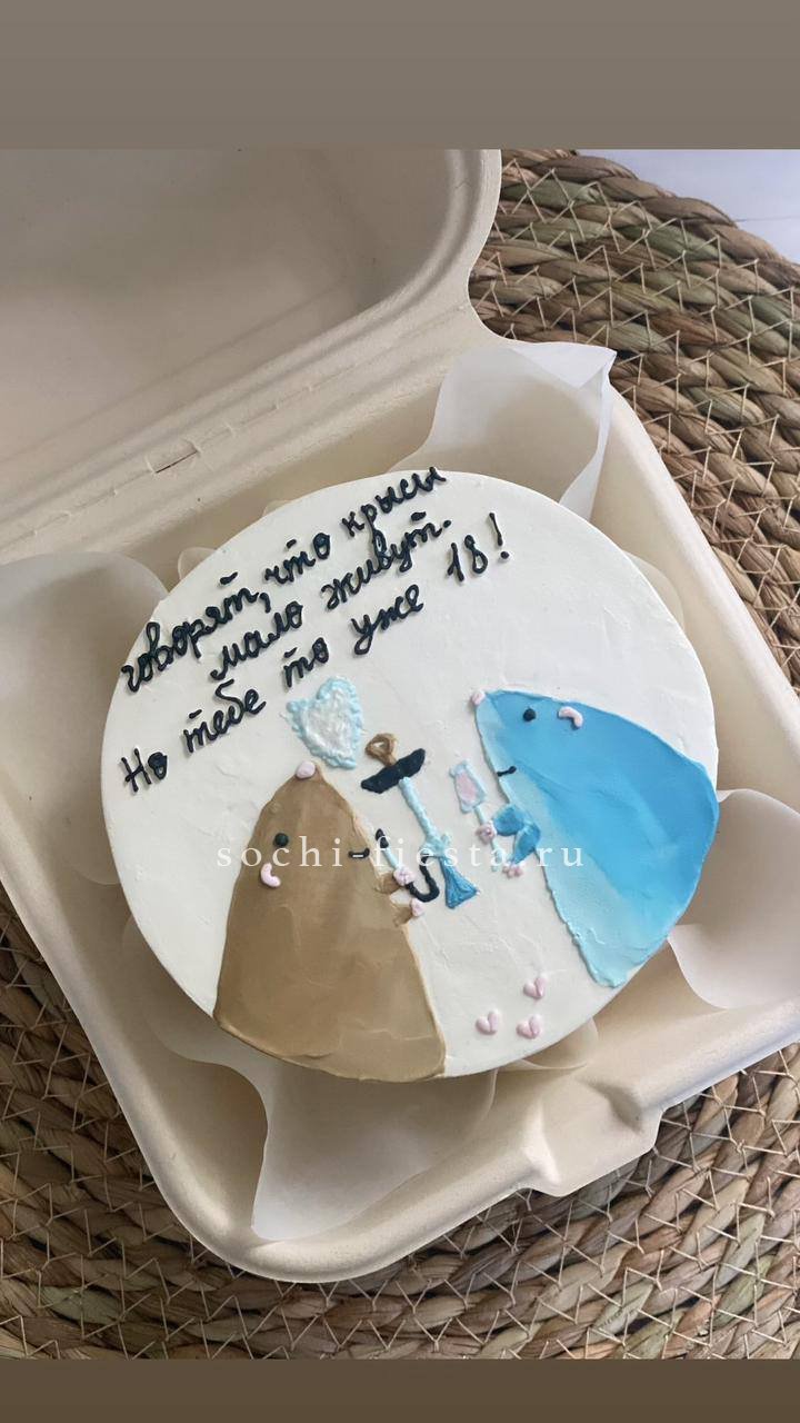 Бенто-торт "Крысы"  в Москве