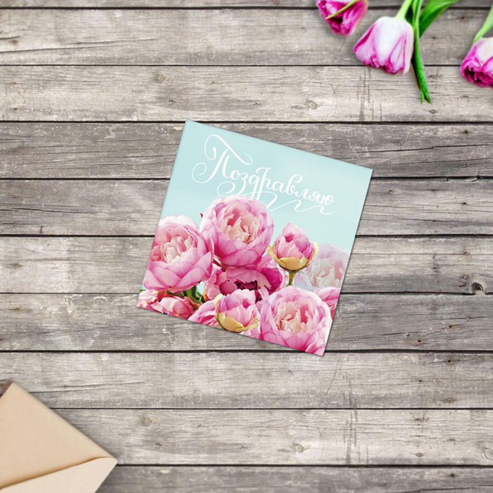 Открытка к букету в ассортименте в Москве