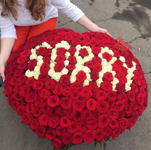 351 роза "Прости меня" в Москве