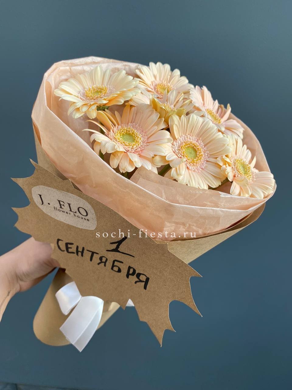 Букет гербер к 1 сентября в Москве