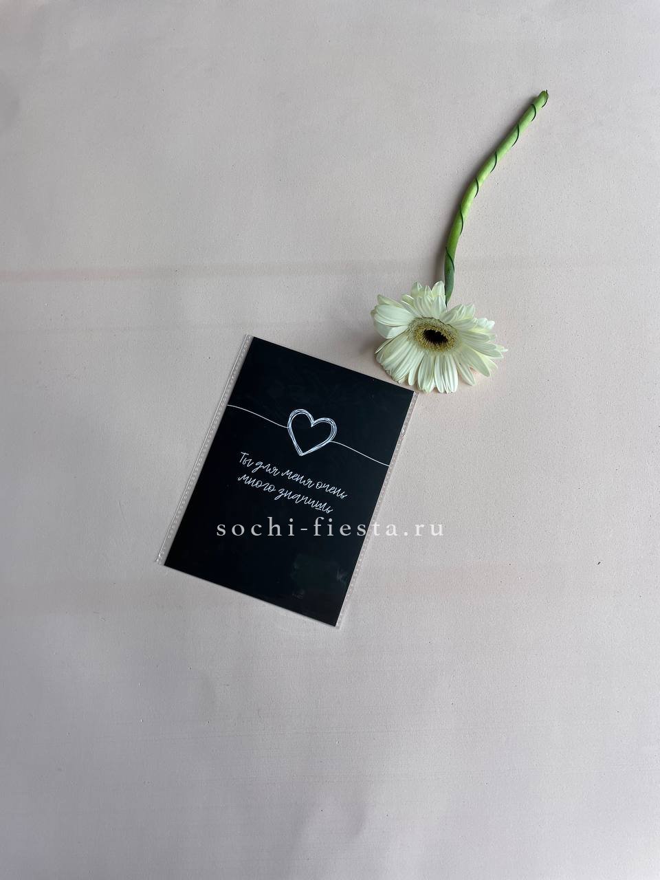 Открытка к букету "Ты для меня очень много значишь" в Москве