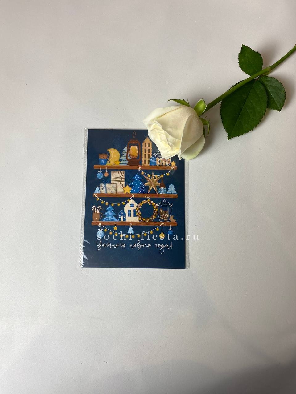 Открытка в Москве