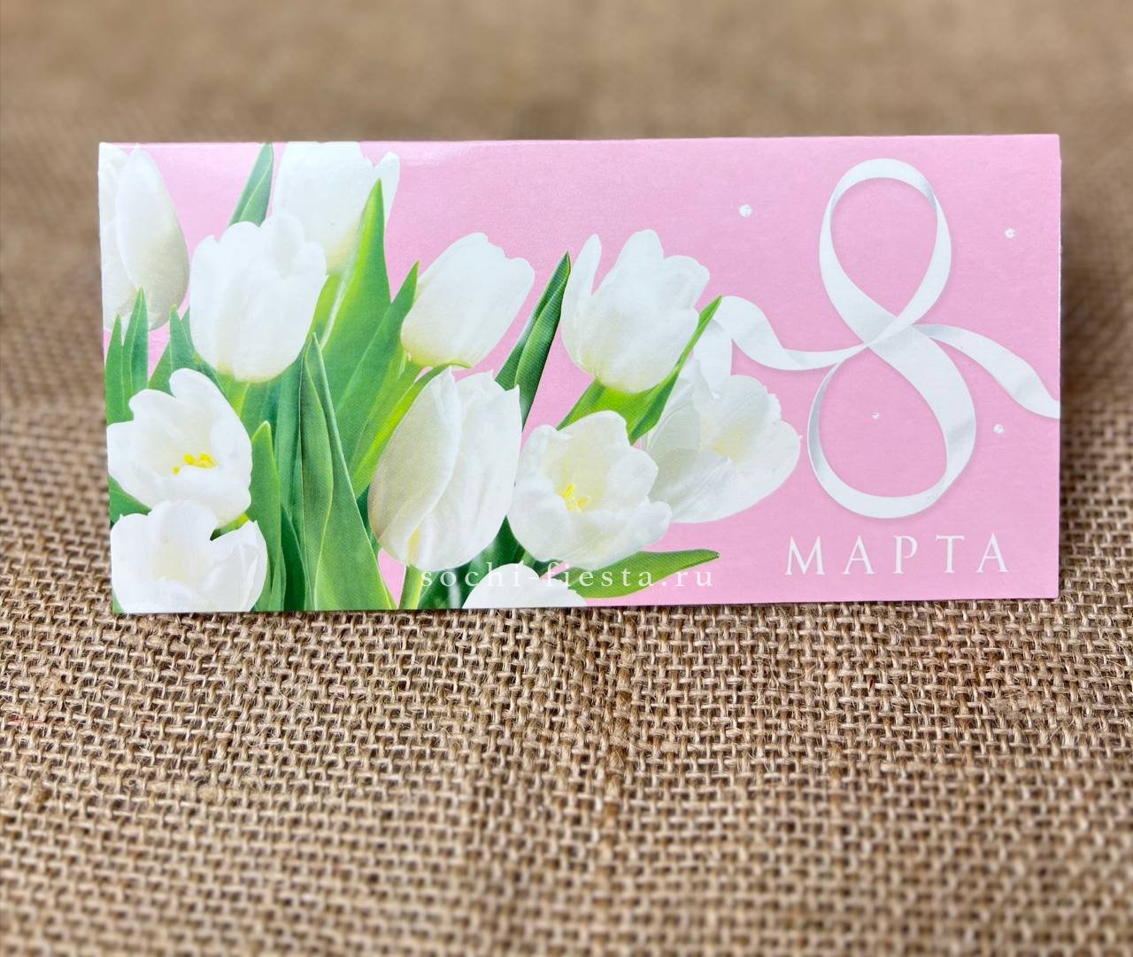 Конверт для денег 8 марта в Москве
