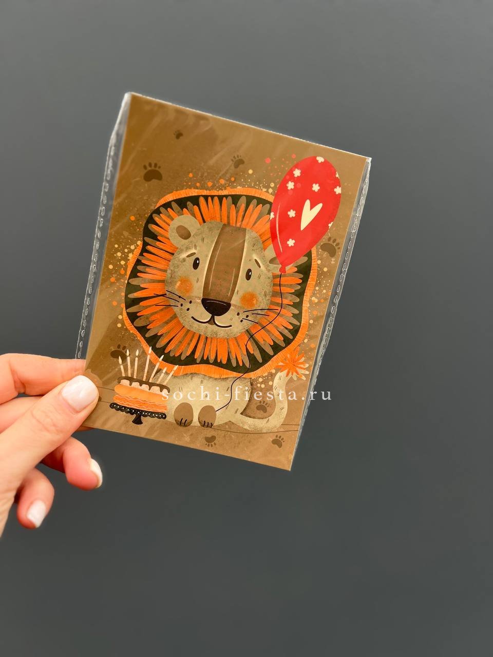 Открытка к букету "Лев с тортом”  в Москве