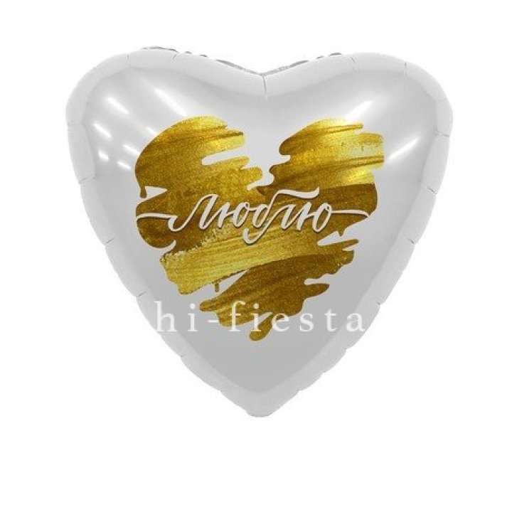 Фольгированный шар "Люблю" в Москве