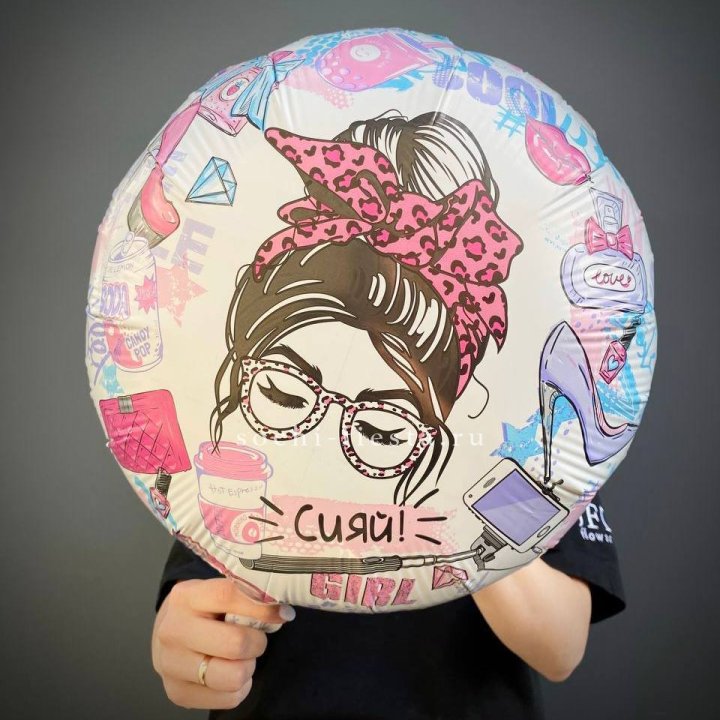 Фольгированный шар "Сияй!" в Москве