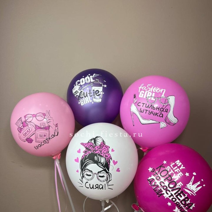 Латексный шар "Сияй" в Москве