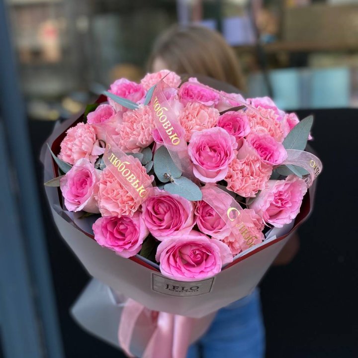 Букет "С любовью" в Москве