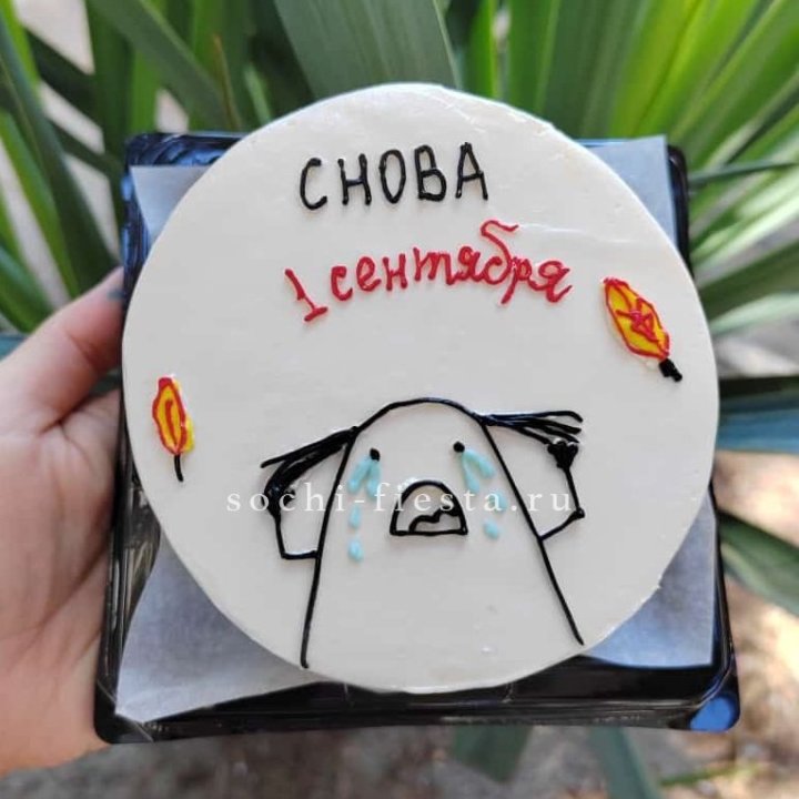 Бенто-торт "Не опять, а снова..." в Москве