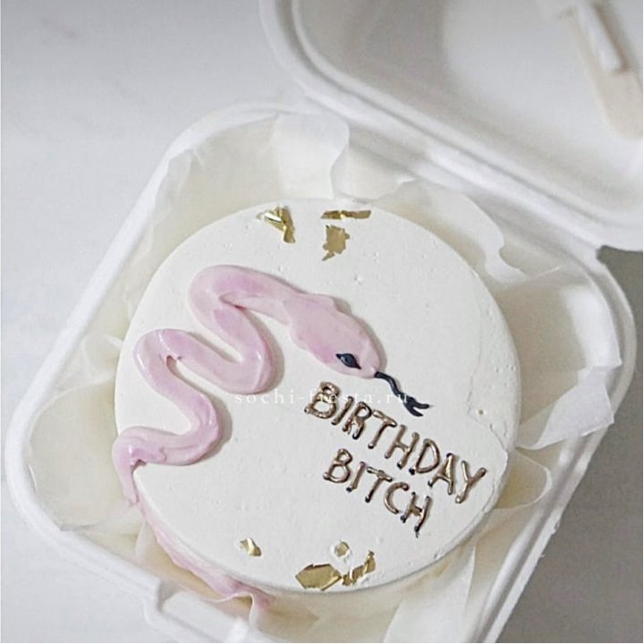 Бенто-торт "С днем рождения, врединка!"  в Москве