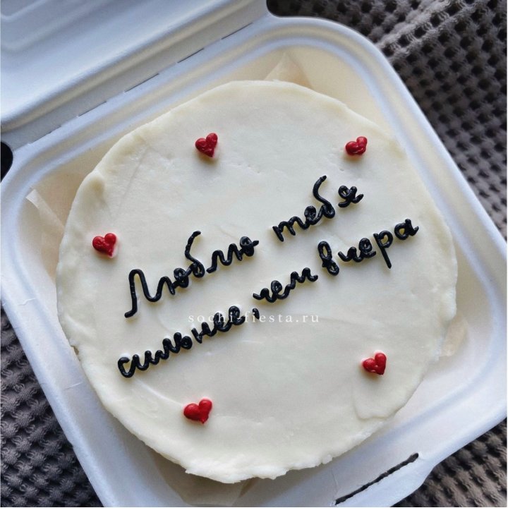 Бенто-торт "Люблю тебя сильнее, чем вчера"  в Москве