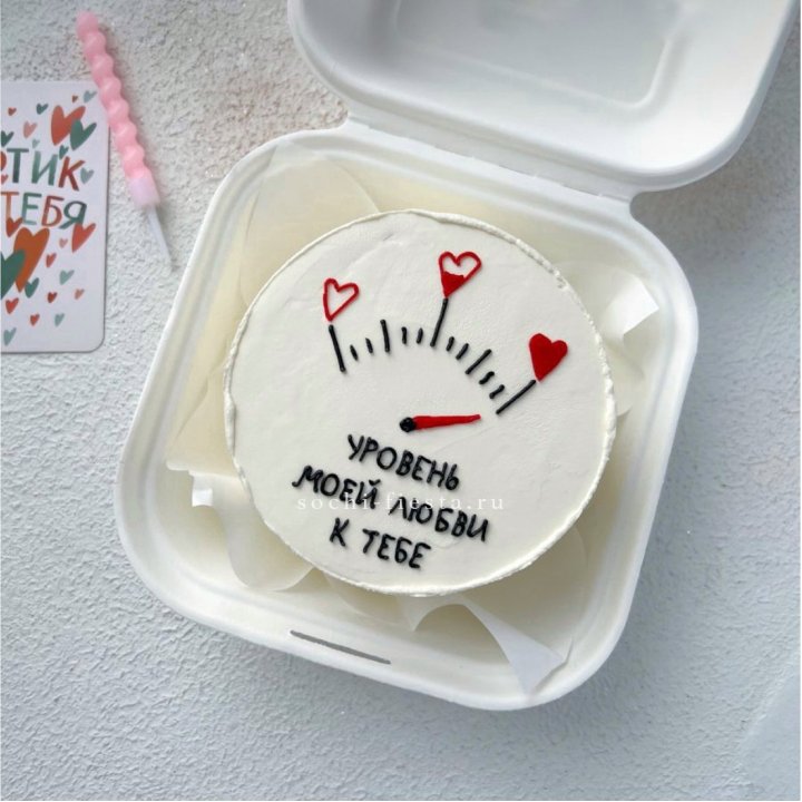 Бенто-торт "Уровень моей любви к тебе"  в Москве