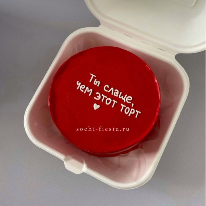 Бенто-торт "Ты слаще чем этот торт" в Москве