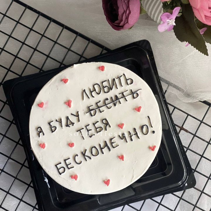 Бенто-торт "Любимке" в Москве