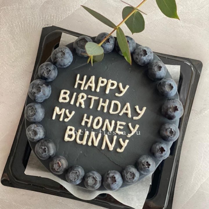 Бенто-торт "С днем рождения" с ягодами в Москве