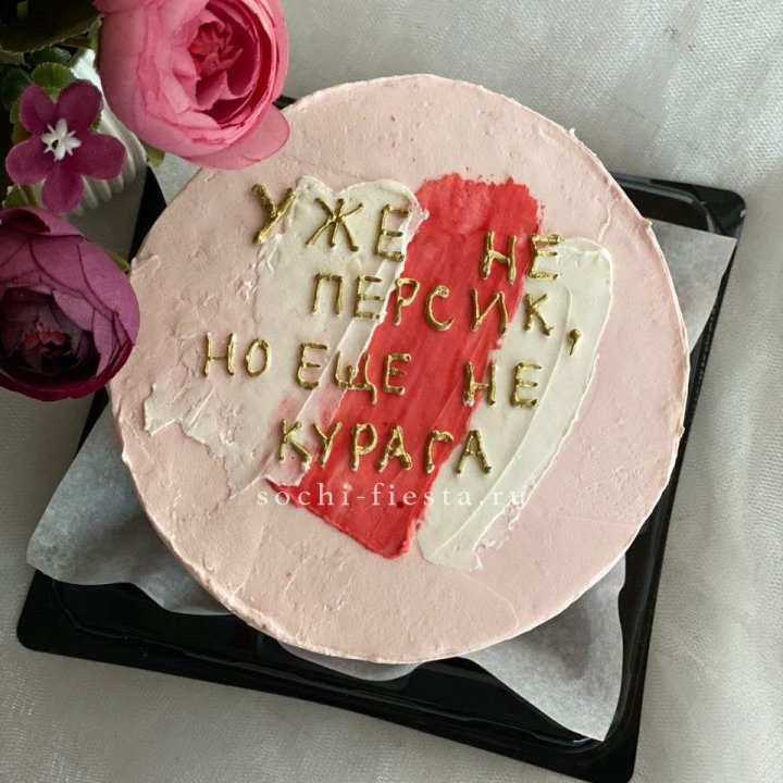 Бенто-торт "Подруге" в Москве