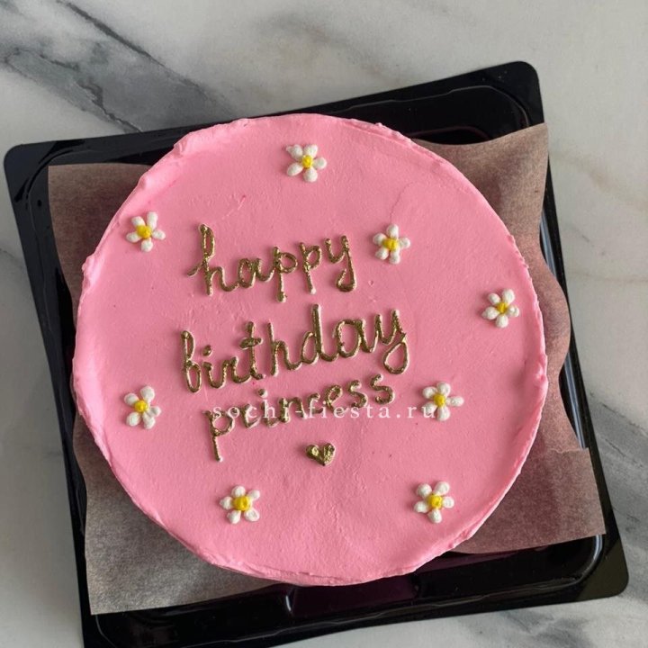 Бенто-торт "С днём Рождения" с доставкой в Москве