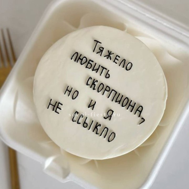 Бенто-торт со знаком зодиака в Москве