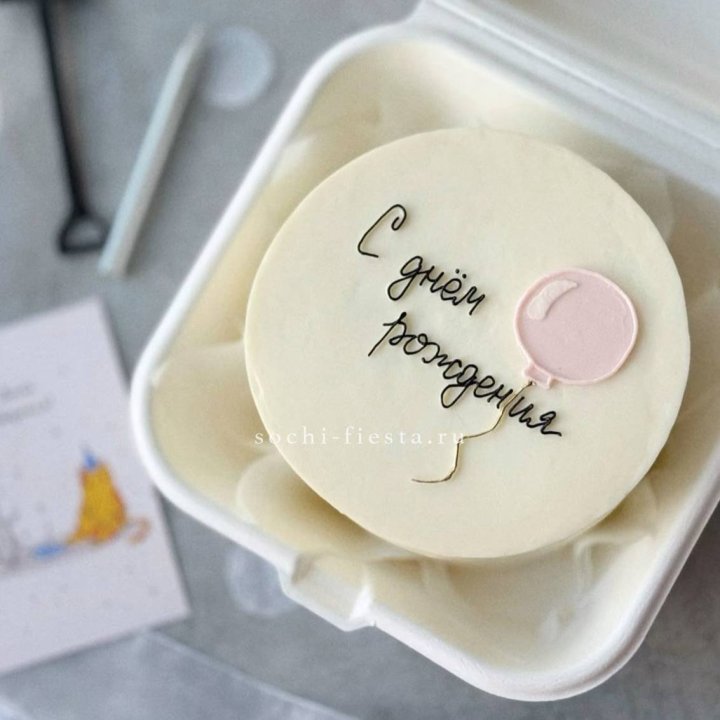 Бенто-торт с шаром "С днем рождения" в Москве