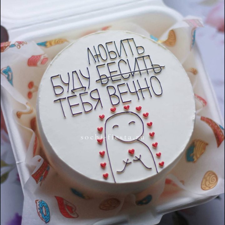 Бенто-торт " Я буду любить тебя вечно" в Москве