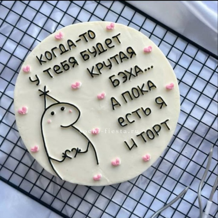 Бенто-торт "Когда-то у тебя будет авто" в Москве