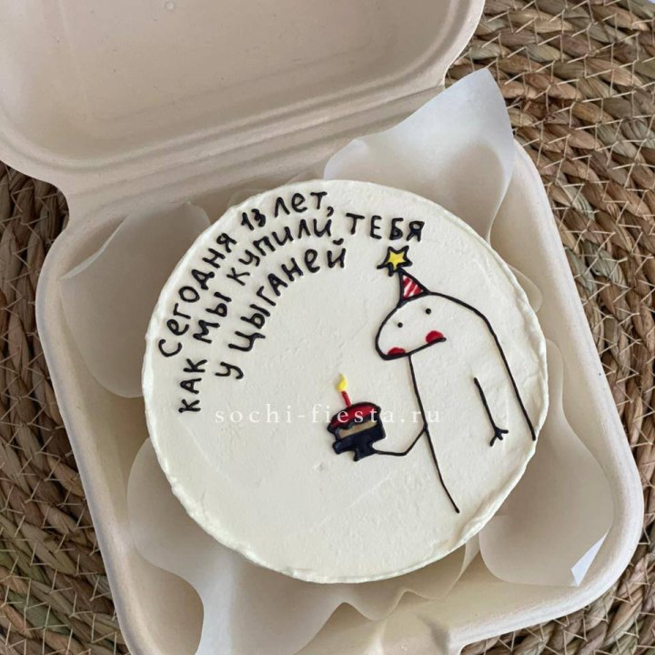 Бенто-торт "Купили у цыганей"  в Москве