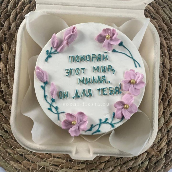 Бенто-торт "Покоряй этот мир, милая"  в Москве