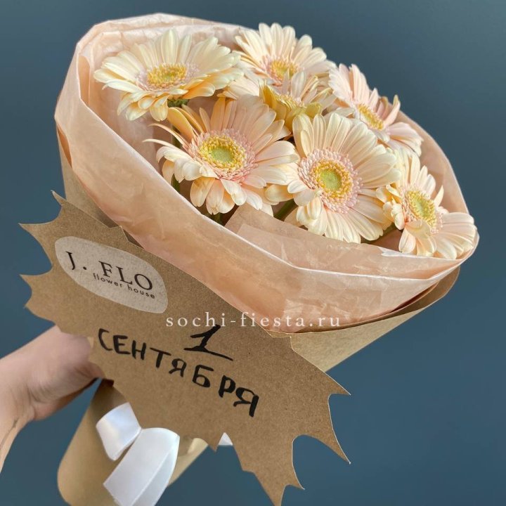 Букет гербер к 1 сентября в Москве