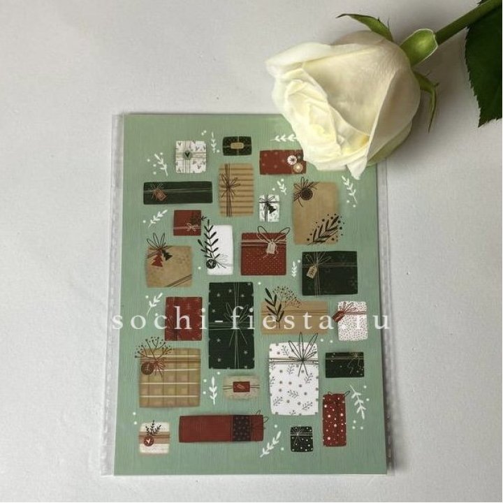 Открытка к букету "Подарки НГ" в Москве