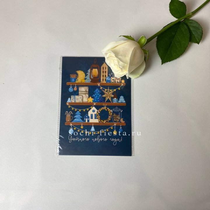 Открытка в Москве