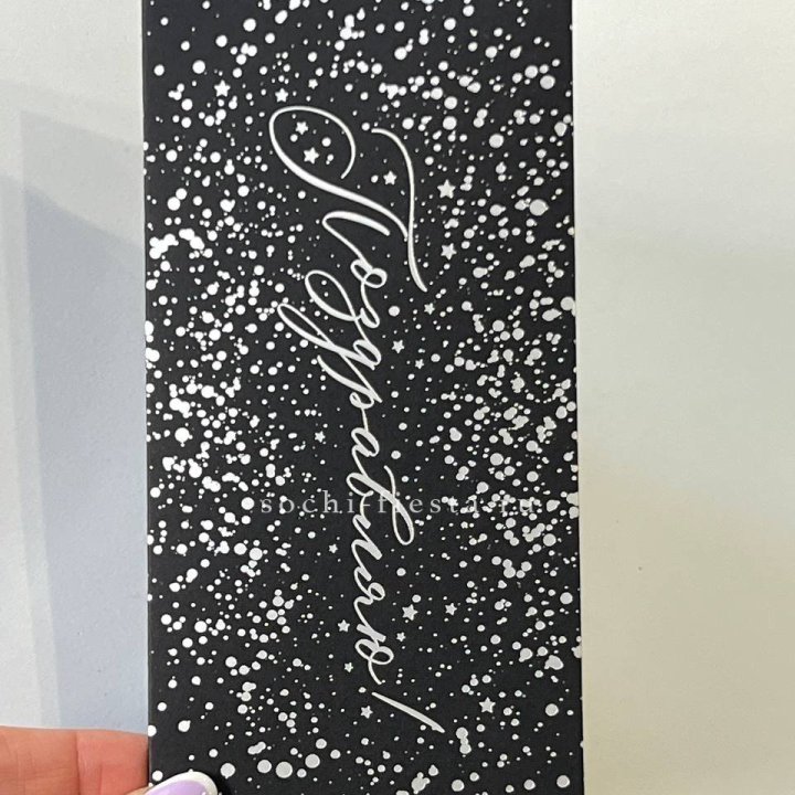 Открытка "Сднем рождение" в Москве