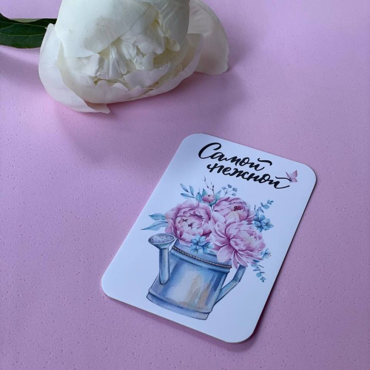 Карточка к букету "Самой нежной" в Москве