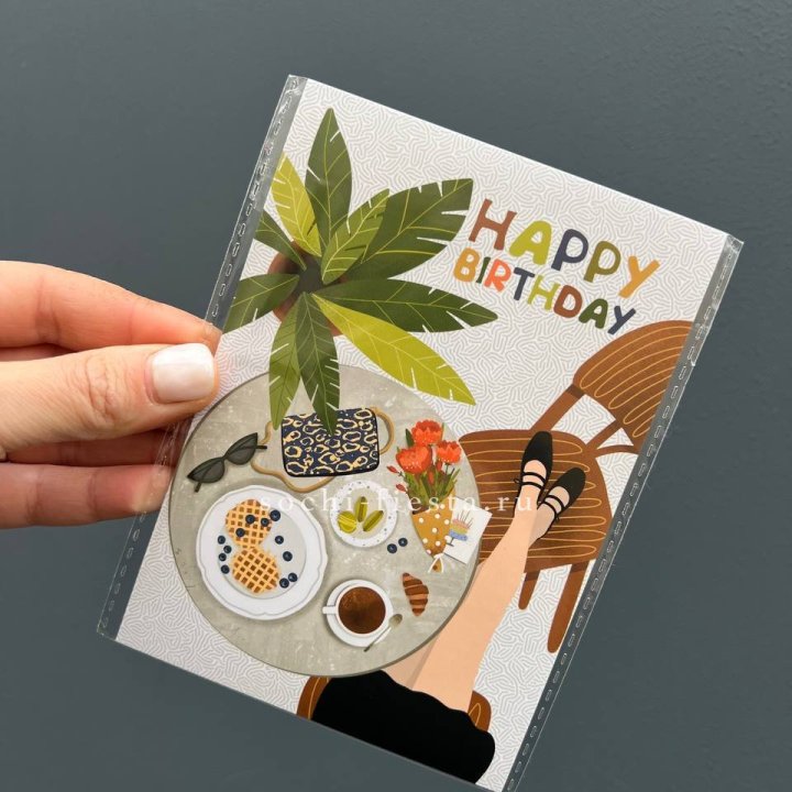 Открытка к букету "С днём рождения”  в Москве