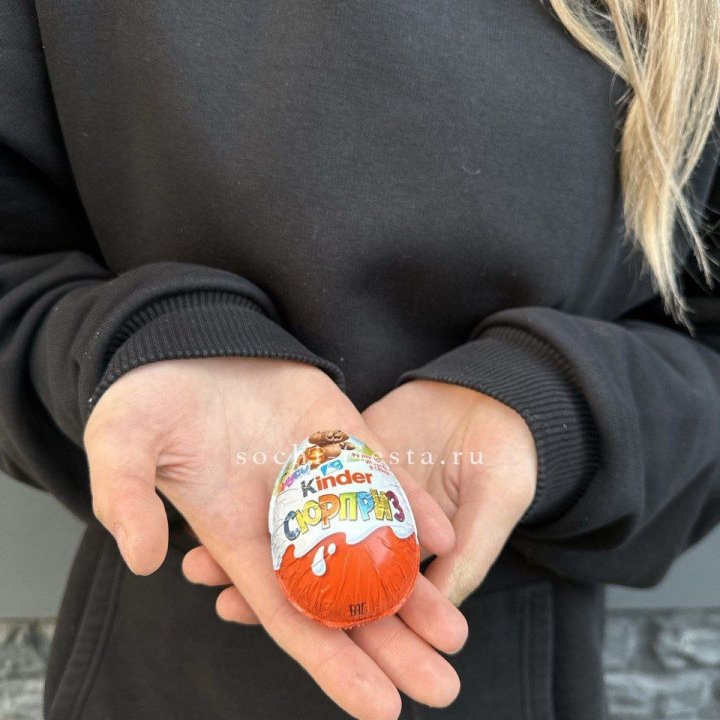 Яйцо "Киндер Сюрприз" в Москве