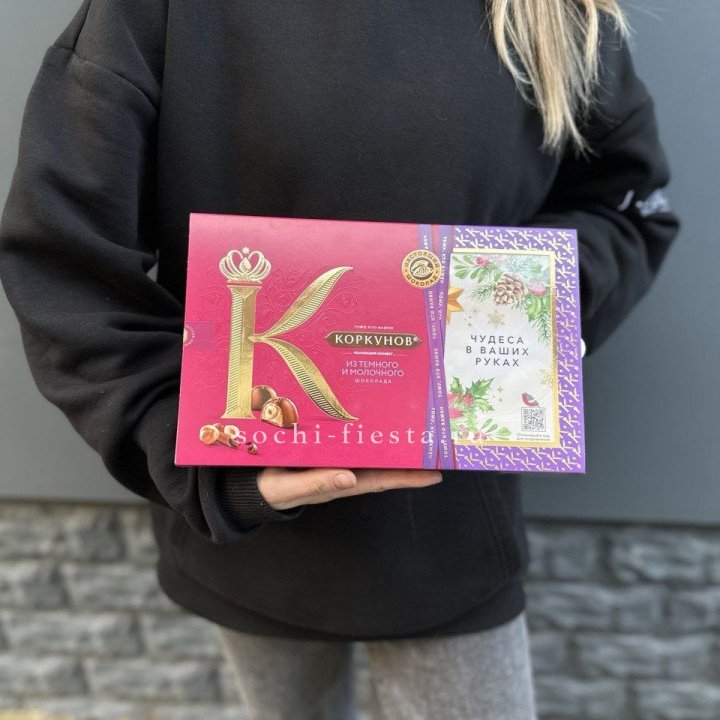 Конфеты "Коркунов" в Москве